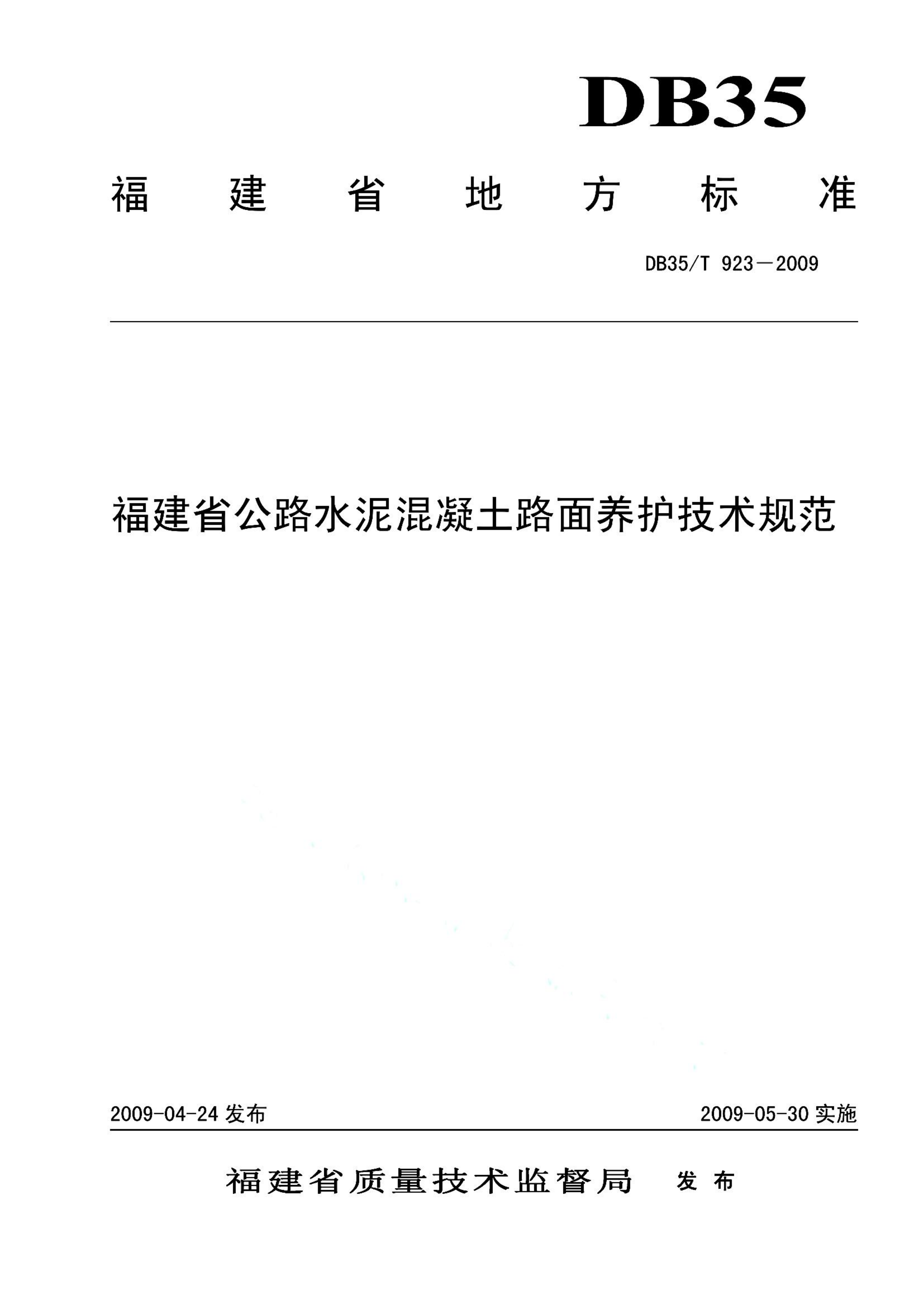 资源详情图